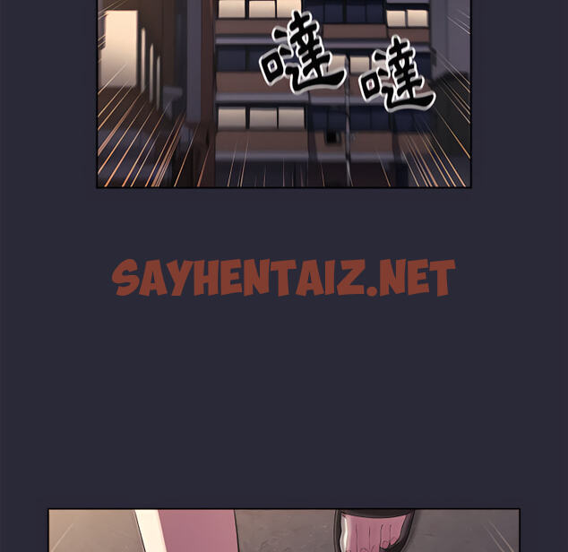 查看漫画分組換換愛 - 第7章 - sayhentaiz.net中的883033图片