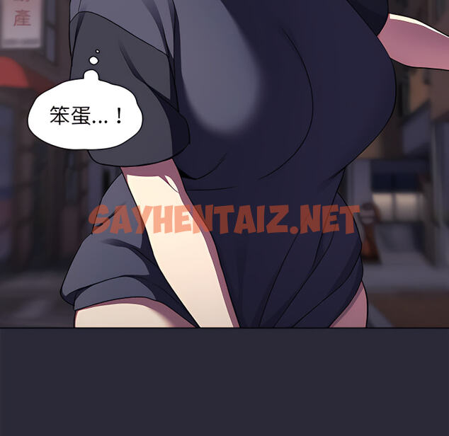 查看漫画分組換換愛 - 第7章 - sayhentaiz.net中的883036图片