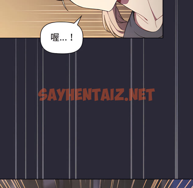 查看漫画分組換換愛 - 第7章 - sayhentaiz.net中的883058图片