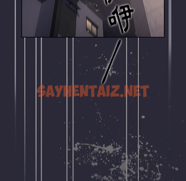 查看漫画分組換換愛 - 第7章 - sayhentaiz.net中的883062图片