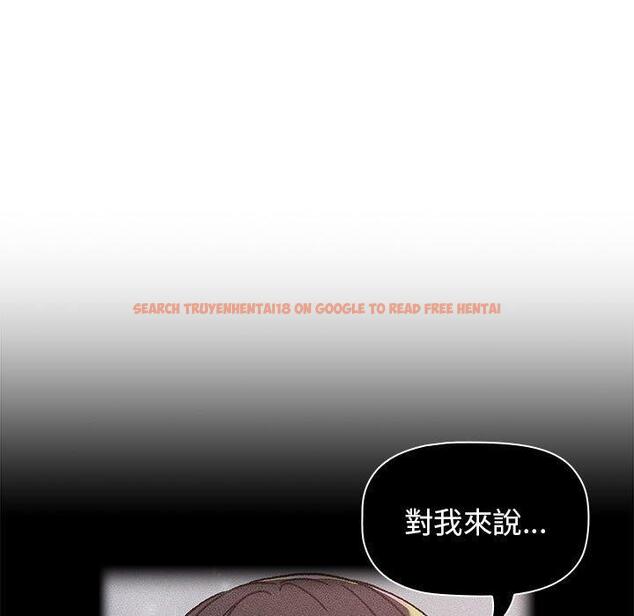 查看漫画分組換換愛 - 第70話 - tymanga.com中的1266269图片