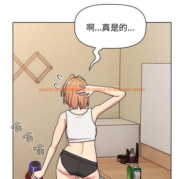 查看漫画分組換換愛 - 第70話 - tymanga.com中的1266274图片
