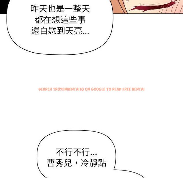 查看漫画分組換換愛 - 第70話 - tymanga.com中的1266278图片