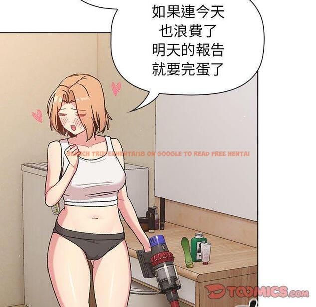 查看漫画分組換換愛 - 第70話 - tymanga.com中的1266279图片