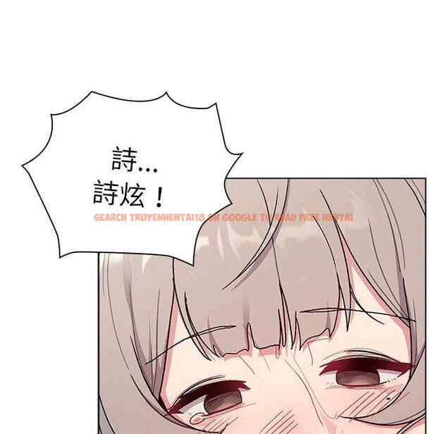 查看漫画分組換換愛 - 第70話 - tymanga.com中的1266294图片