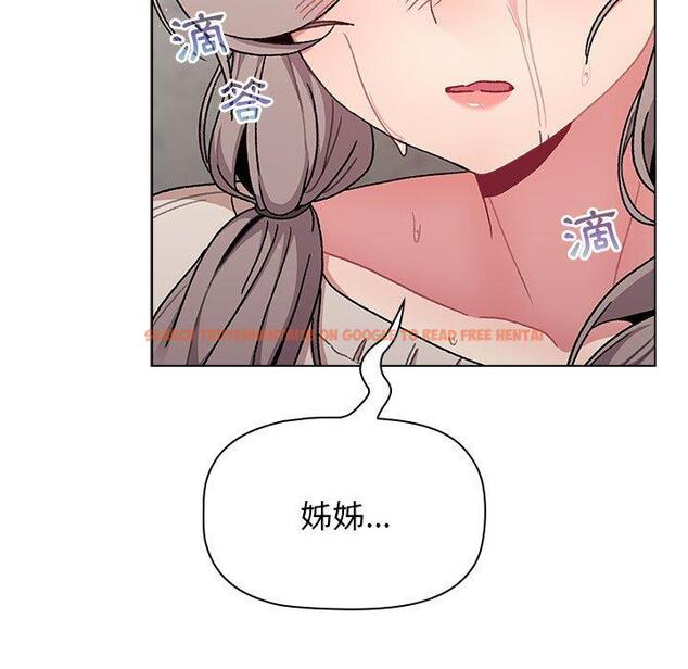 查看漫画分組換換愛 - 第70話 - tymanga.com中的1266295图片
