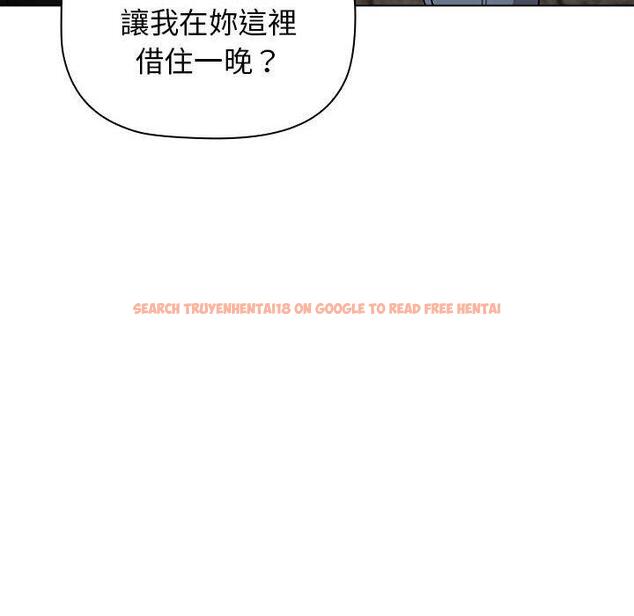 查看漫画分組換換愛 - 第70話 - tymanga.com中的1266298图片