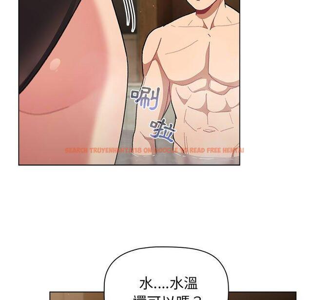 查看漫画分組換換愛 - 第70話 - tymanga.com中的1266309图片