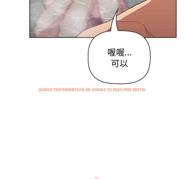 查看漫画分組換換愛 - 第70話 - tymanga.com中的1266311图片