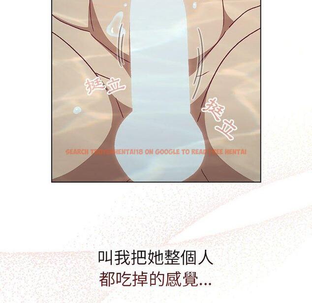 查看漫画分組換換愛 - 第70話 - tymanga.com中的1266318图片