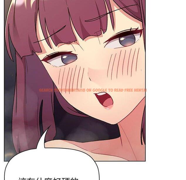 查看漫画分組換換愛 - 第70話 - tymanga.com中的1266320图片
