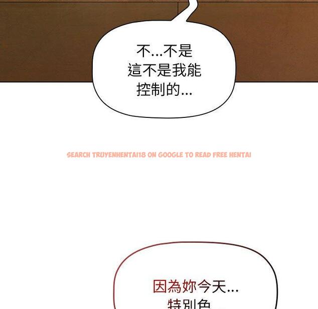 查看漫画分組換換愛 - 第70話 - tymanga.com中的1266323图片