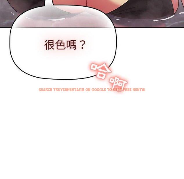 查看漫画分組換換愛 - 第70話 - tymanga.com中的1266332图片
