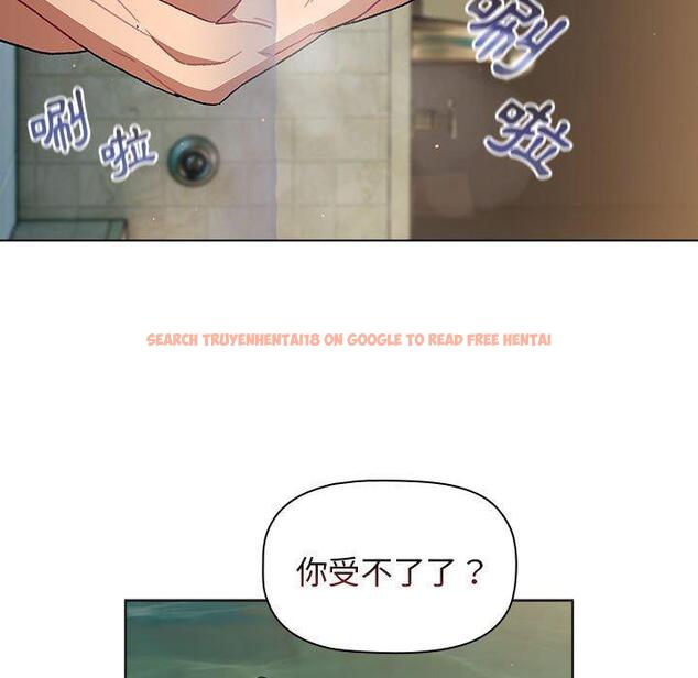查看漫画分組換換愛 - 第70話 - tymanga.com中的1266335图片