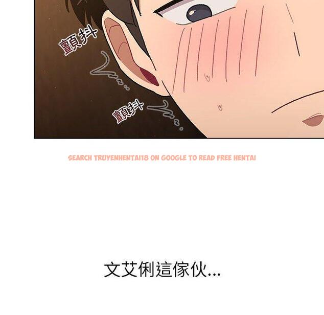 查看漫画分組換換愛 - 第70話 - tymanga.com中的1266338图片