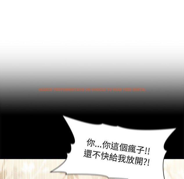 查看漫画分組換換愛 - 第70話 - tymanga.com中的1266339图片