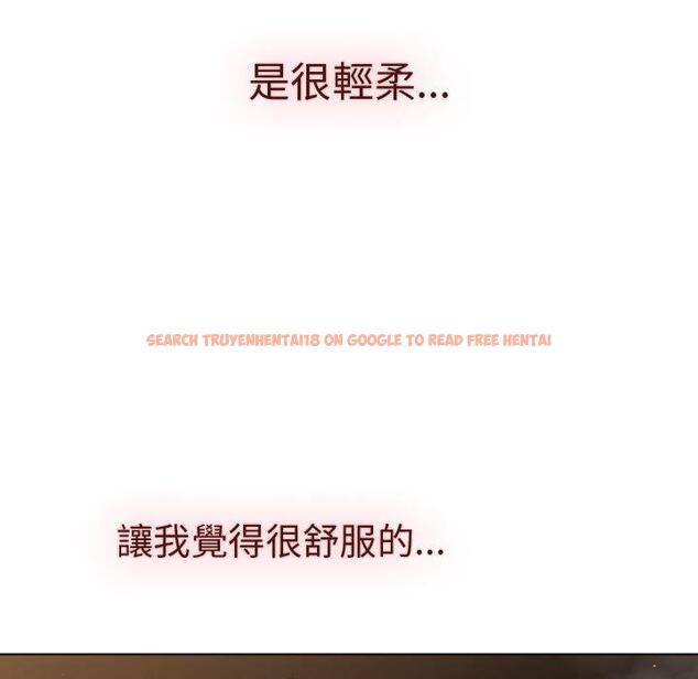 查看漫画分組換換愛 - 第70話 - tymanga.com中的1266347图片