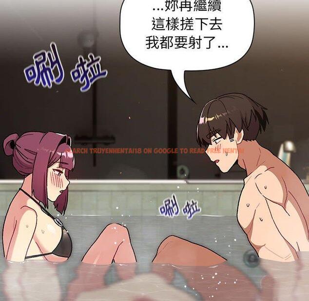 查看漫画分組換換愛 - 第70話 - tymanga.com中的1266354图片