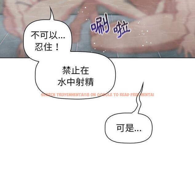 查看漫画分組換換愛 - 第70話 - tymanga.com中的1266355图片