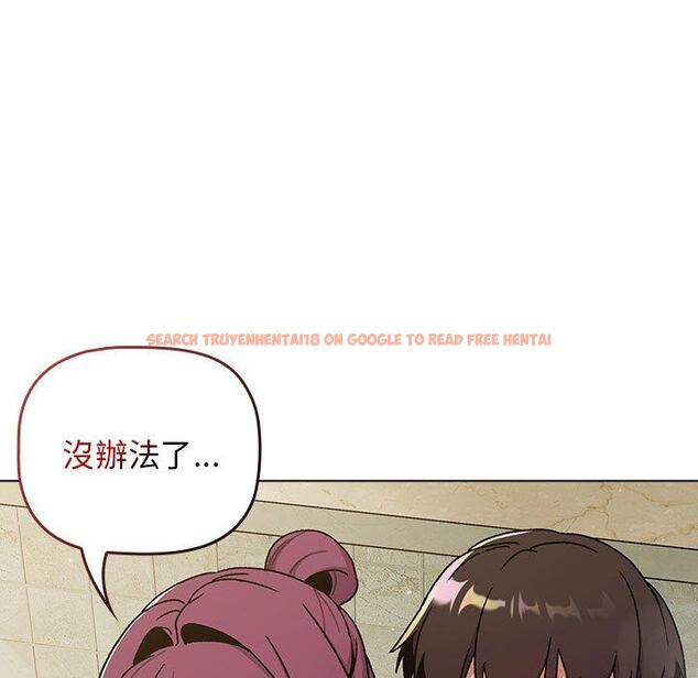 查看漫画分組換換愛 - 第70話 - tymanga.com中的1266359图片