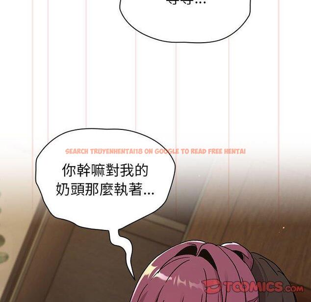 查看漫画分組換換愛 - 第70話 - tymanga.com中的1266378图片