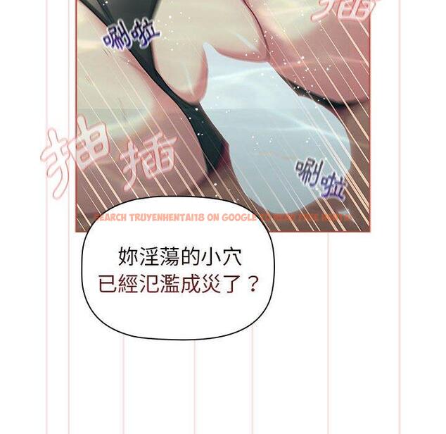 查看漫画分組換換愛 - 第70話 - tymanga.com中的1266386图片
