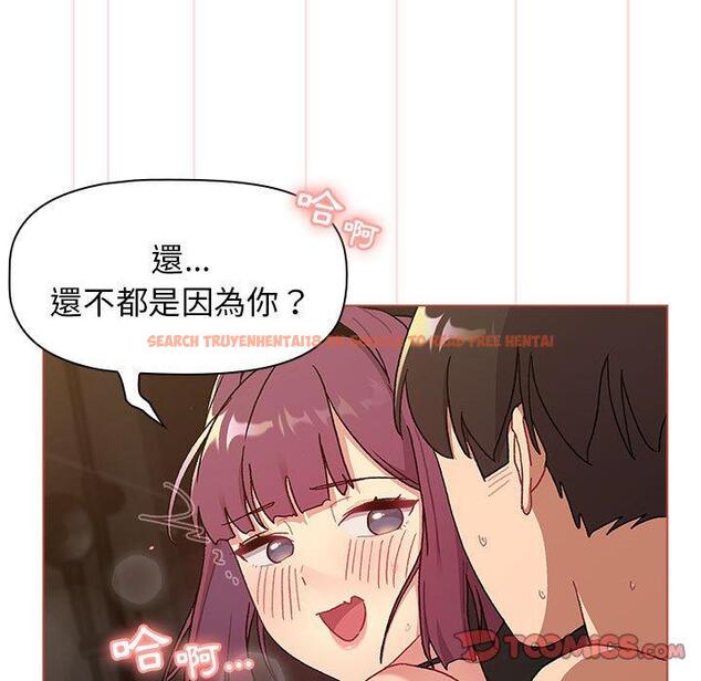 查看漫画分組換換愛 - 第70話 - tymanga.com中的1266387图片