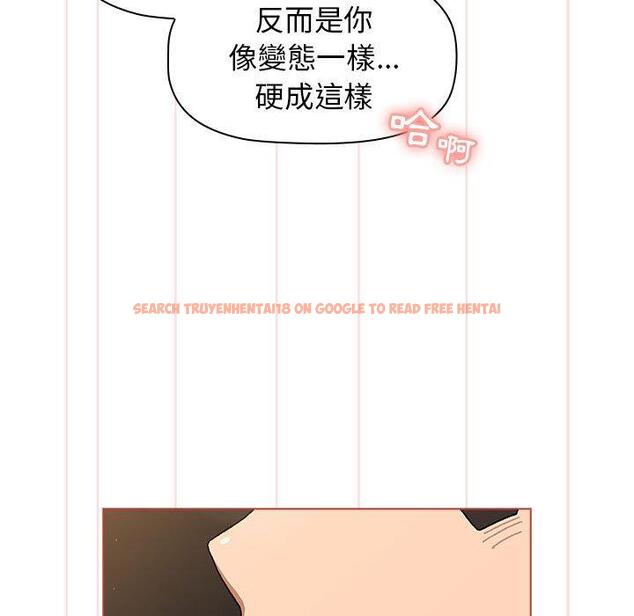 查看漫画分組換換愛 - 第70話 - tymanga.com中的1266389图片