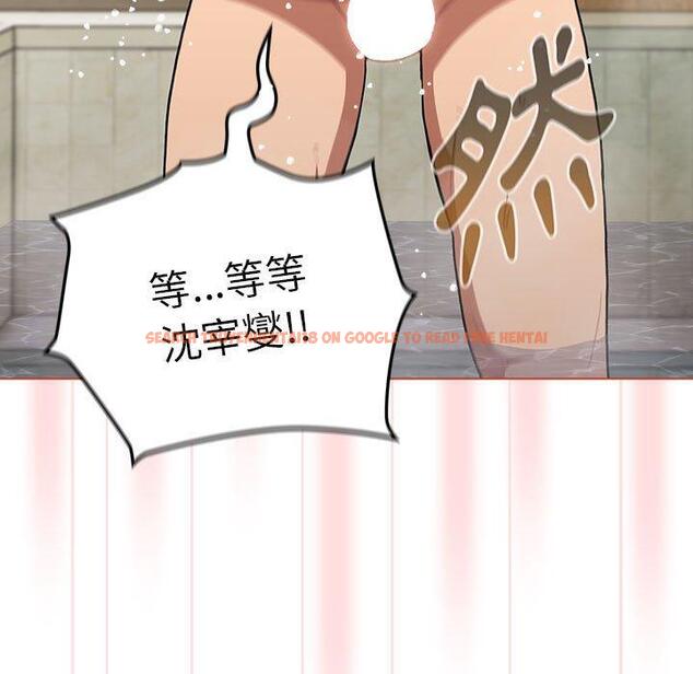 查看漫画分組換換愛 - 第70話 - tymanga.com中的1266393图片
