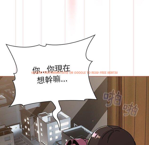 查看漫画分組換換愛 - 第70話 - tymanga.com中的1266394图片