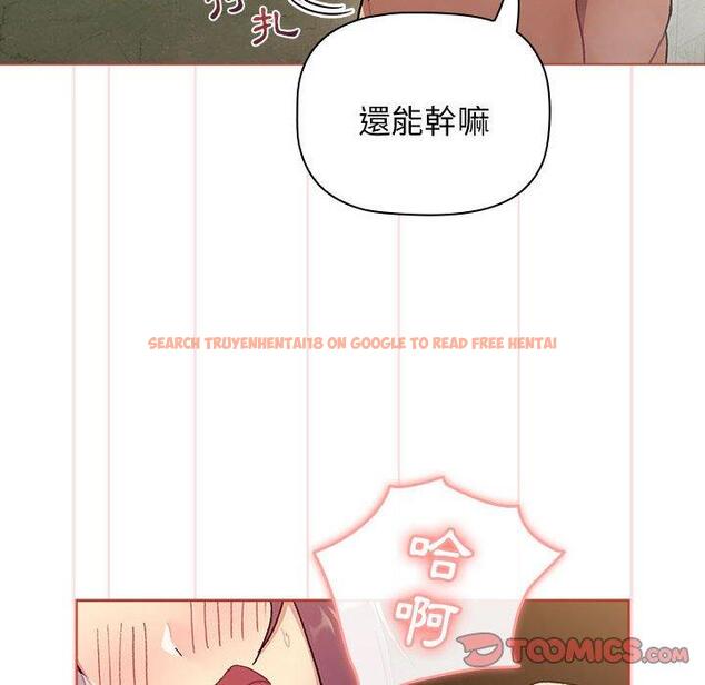 查看漫画分組換換愛 - 第70話 - tymanga.com中的1266396图片