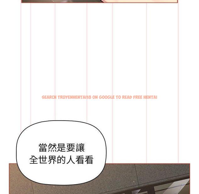 查看漫画分組換換愛 - 第70話 - tymanga.com中的1266398图片
