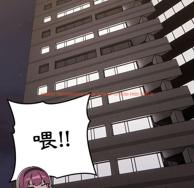 查看漫画分組換換愛 - 第70話 - tymanga.com中的1266401图片
