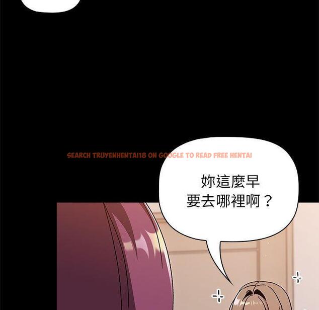 查看漫画分組換換愛 - 第71話 - tymanga.com中的1267696图片