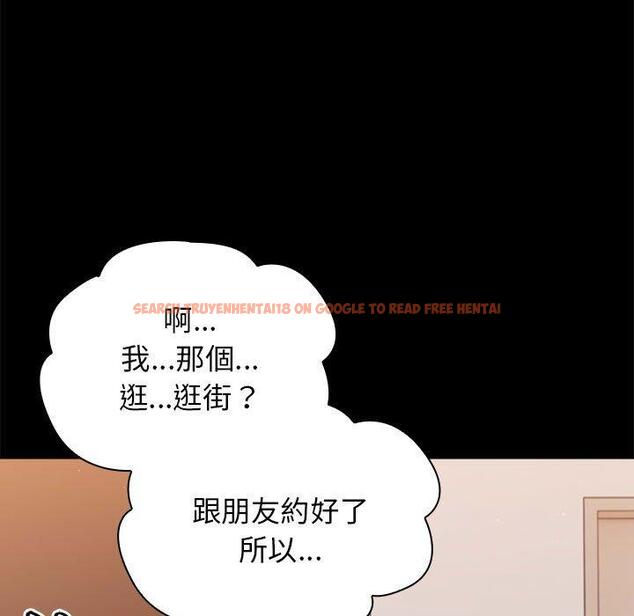 查看漫画分組換換愛 - 第71話 - tymanga.com中的1267698图片