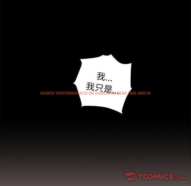 查看漫画分組換換愛 - 第71話 - tymanga.com中的1267706图片