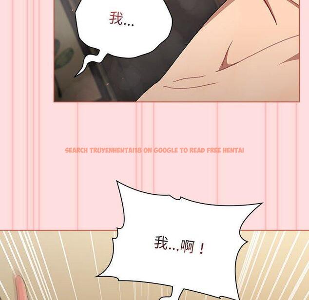 查看漫画分組換換愛 - 第71話 - tymanga.com中的1267713图片
