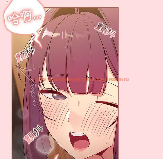 查看漫画分組換換愛 - 第71話 - tymanga.com中的1267735图片