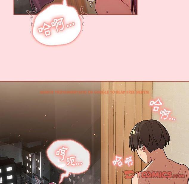 查看漫画分組換換愛 - 第71話 - tymanga.com中的1267736图片