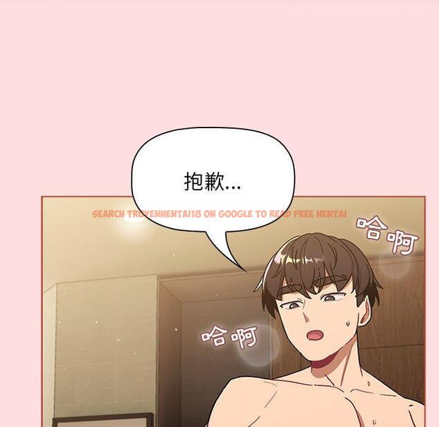 查看漫画分組換換愛 - 第71話 - tymanga.com中的1267738图片