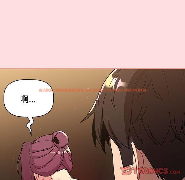 查看漫画分組換換愛 - 第71話 - tymanga.com中的1267742图片