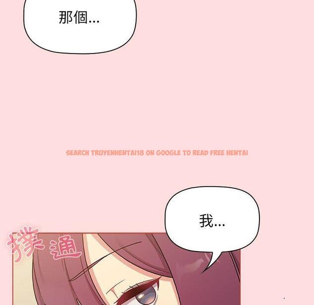 查看漫画分組換換愛 - 第71話 - tymanga.com中的1267744图片