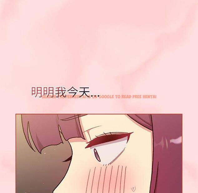 查看漫画分組換換愛 - 第71話 - tymanga.com中的1267751图片