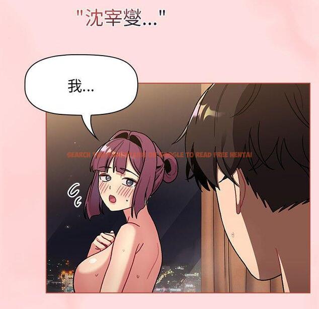 查看漫画分組換換愛 - 第71話 - tymanga.com中的1267757图片