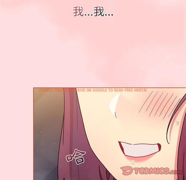 查看漫画分組換換愛 - 第71話 - tymanga.com中的1267760图片