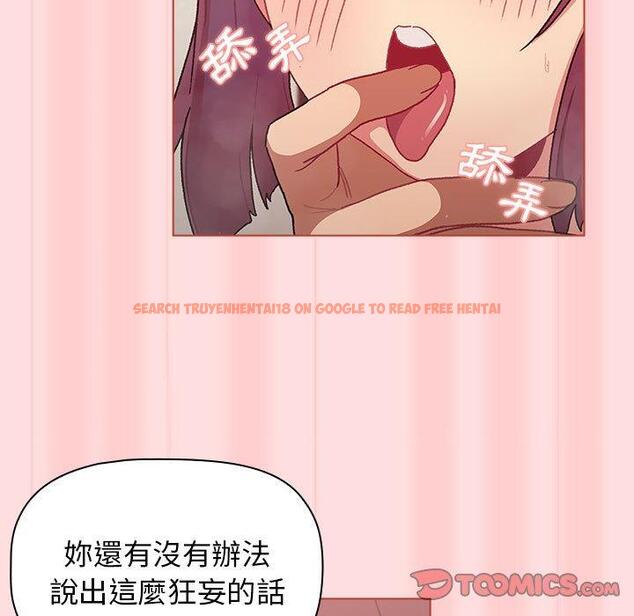 查看漫画分組換換愛 - 第71話 - tymanga.com中的1267778图片