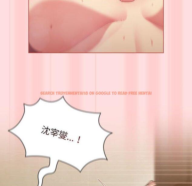 查看漫画分組換換愛 - 第71話 - tymanga.com中的1267789图片