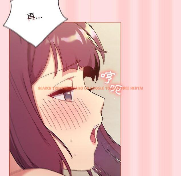 查看漫画分組換換愛 - 第71話 - tymanga.com中的1267792图片
