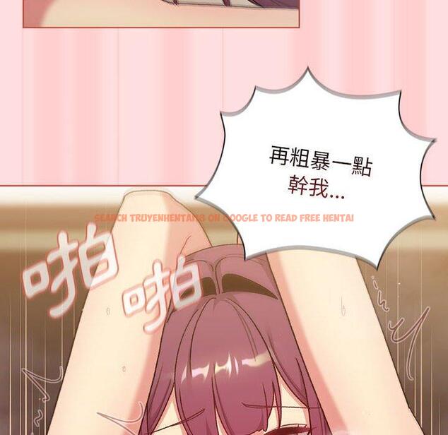 查看漫画分組換換愛 - 第71話 - tymanga.com中的1267793图片