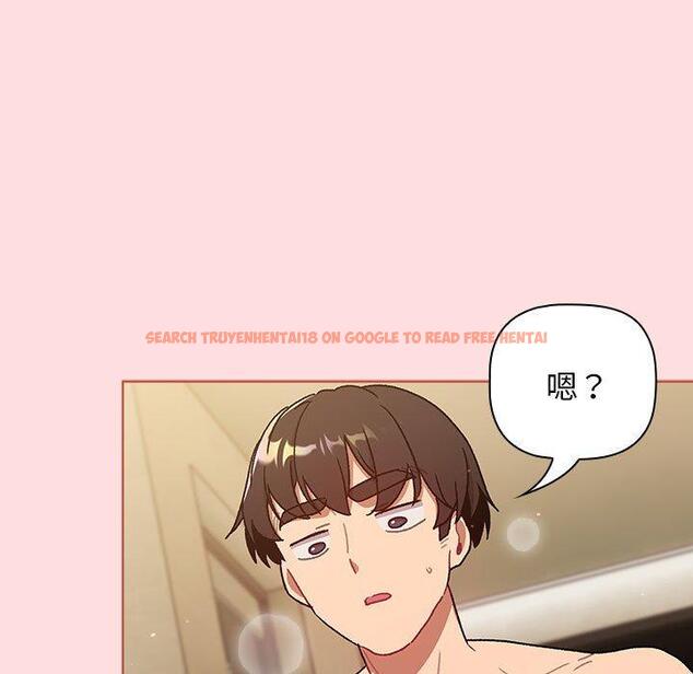 查看漫画分組換換愛 - 第71話 - tymanga.com中的1267818图片